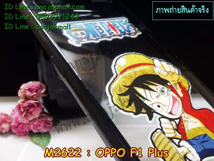 เคส OPPO f1 plus,รับสกรีนเคสฝาพับออปโป f1 plus,สกรีนเคสการ์ตูนออปโป f1 plus,รับพิมพ์ลายเคส OPPO f1 plus,เคสหนัง OPPO f1 plus,เคสไดอารี่ OPPO f1 plus,เคสพิมพ์ลาย OPPO f1 plus,บัมเปอร์เคสออปโป f1 plus,กรอบโลหะลายการ์ตูนออปโป f1 plus,สั่งสกรีนเคส OPPO f1 plus,เคสฝาพับ OPPO f1 plus,เคสโรบอท OPPO f1 plus,เคสซิลิโคนฟิล์มสี OPPO f1 plus,เคสสกรีนลาย OPPO f1 plus,เคสยาง OPPO f1 plus,เคสซิลิโคนพิมพ์ลาย OPPO f1 plus,สั่งทำการ์ตูนเคสออปโป f1 plus,สกรีนเคส 3 มิติ ออปโป f1 plus,เคสแข็งพิมพ์ลาย OPPO f1 plus,เคสบั้มเปอร์ OPPO f1 plus,เคสประกอบ OPPO f1 plus,ซองหนัง OPPO f1 plus,เคสลาย 3D oppo f1 plus,ซองหนังออปโป f1 plus,เคสหนังการ์ตูนออปโป f1 plus,เคสอลูมิเนียมออปโป f1 plus,เคสกันกระแทก OPPO f1 plus,เคสสะพายออปโป f1 plus,เคสกระจกออปโป f1 plus,เคสหนังฝาพับ oppo f1 plus,เคสนิ่มสกรีนลาย OPPO f1 plus,เคสแข็ง 3 มิติ oppo f1 plus,กรอบ oppo f1 plus,ซองหนังลายการ์ตูน OPPO f1 plus,เคสปั้มเปอร์ OPPO f1 plus,เคสประกบ OPPO f1 plus,เคสสกรีน 3 มิติ oppo f1 plus,เคสลาย 3D oppo f1 plus,ฝาพับกระจกเงาออปโป f1 plus,เคสประกบปั้มเปอร์ OPPO f1 plus,กรอบบัมเปอร์เคสออปโป f1 plus,เคส 2 ชั้น กันกระแทก OPPO f1 plus,เคสโรบอทกันกระแทก OPPO f1 plus,บัมเปอร์อลูมิเนียมออปโป f1 plus,เคสกรอบบัมเปอร์ออปโป f1 plus,เคสบัมเปอร์สกรีนลาย OPPO f1 plus,เคสแต่งเพชรคริสตัลออปโป f1 plus,สั่งพิมพ์เคสลายการ์ตูน OPPO f1 plus,เคสตัวการ์ตูน OPPO f1 plus,เคสฝาพับประดับ OPPO f1 plus,เคสหนังประดับ OPPO f1 plus,เคสฝาพับแต่งเพชร OPPO f1 plus,เคสโลหะขอบอลูมิเนียมออปโป f1 plus,เคสสายสะพาย OPPO f1 plus,เคสคริสตัล OPPO f1 plus,เคสแต่งเพชร OPPO f1 plus,เคสแต่งคริสตัล OPPO f1 plus,เคสแข็งแต่งเพชร OPPO f1 plus,เคสขวดน้ำหอม OPPO f1 plus,กรอบโลหะ OPPO f1 plus,เคสขอบอลูมิเนียม OPPO f1 plus,เคสหูกระต่าย OPPO f1 plus,เคสห้อยคอ OPPO f1 plus